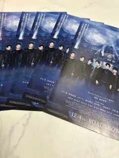 滝沢歌舞伎ZERO 2020 映画フライヤー 5枚