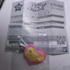 アイカツ グッズコレクション3 B賞
