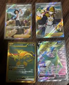 ポケモンカード 4枚セット まとめ売りのサムネイル