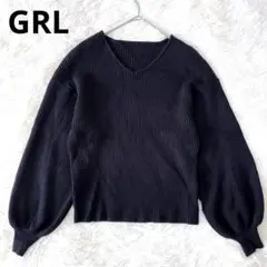 GRL ニット 黒 ブラック リブ ボリューム バルーンスリーブ