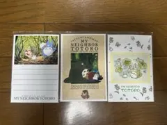となりのトトロ ポストカード3枚
