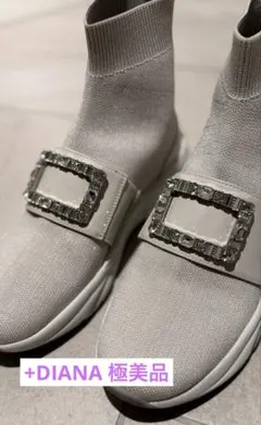 【＋DIANA】 【極美品】クリスタルバックル ニットソックススニーカーブーツ