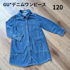 GU ジーユー デニムワンピース 120