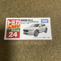 Item thumbnail for item 4aece79d-03cd-4a95-8b78-0d33cc1d57f2