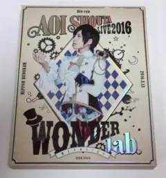 2026年最新】蒼井翔太 サインの人気アイテム - メルカリ