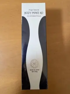 新品未使用⭐︎BODY MAKE 4D 230g 日本製　2本セット Amazon | ボディメイク4D 230g×2個セット | アンジュボーテ | ボディ