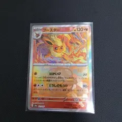 ごごごご様 リクエスト 2点 まとめ商品