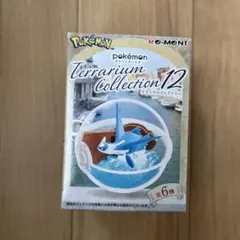 ポケモン　テラリウムコレクション12 ピカチュウ&ヒコザル