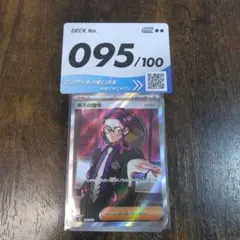 Item thumbnail for item 0747f375-6a37-4b6b-8128-568d4905b8b3