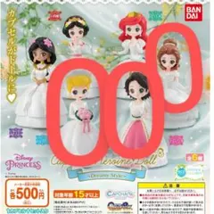 カプキャラ ヒロイン ラプンツェル ベル シンデレラ