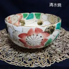 2026年最新】清水焼 菓子鉢の人気アイテム - メルカリ