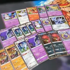 ポケモンカード 25th 9枚 まとめ売り - メルカリ