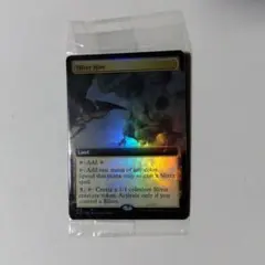MTG スリヴァーの巣 Foil secret lair 未開封 Introducing: Kaito Shizuki Foil Edition | Secret Lair
