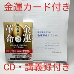 2026年最新】清水義久の人気アイテム - メルカリ