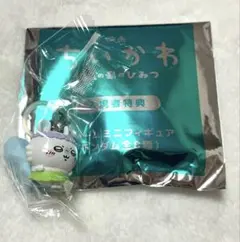 映画ちいかわ　入場者特典　めじるしアクセサリー　モモンガ