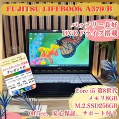 2026年最新】富士通 ノートパソコン バッテリーa561の人気アイテム