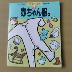 Item thumbnail for item 652915cf-67e8-4134-b7df-dfac829e4e06