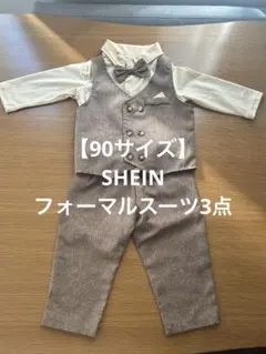 【90】SHEINフォーマルスーツ3点