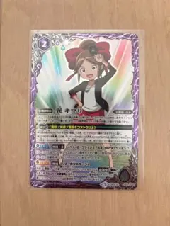 バトルスピリッツ  巽キマリ