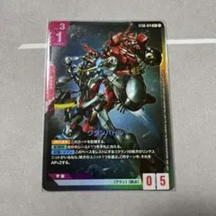 ガンダムカードゲーム ストライクルージュ パラレル R+ - メルカリ