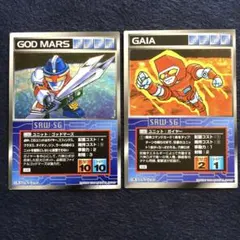 スクランブルギャザー U-682 ゴッドマーズ ＋ U-683 ガイヤー レア