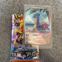 熱風のアリーナARカスミのラプラス他RR3枚