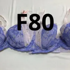 アモスタイル トリンプ レディース 下着 ブラジャー 2枚セット F80 205