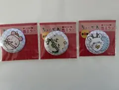 ちいかわキャラクター缶バッジセット 全3種類