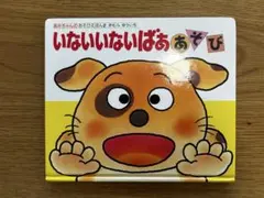 かな様 リクエスト 2点 まとめ商品