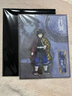 鬼滅の刃 冨岡義勇 柱展 アクリルスタンド