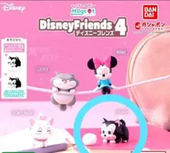 ハグコットDisney Friends 4 フィガロ