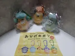 おひげのポンカラビナつきフロッキーマスコット