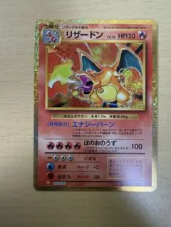美品☆超激レア☆コピーリザードン 1998 リザードン CGC 10 プロモ - カルドバ
