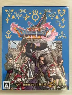 ドラゴンクエスト11S PS5