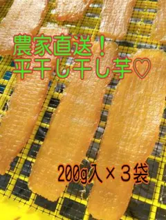ひと様専用ページ☆紅はるか