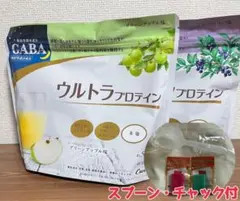 カーブス　ウルトラプロテイン　2袋　おまけ付　ブルーべリー味　グリーンアップル味のサムネイル