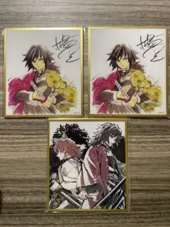 劇場版「鬼滅の刃」無限城編　WEBSHOP くじ B19、B27