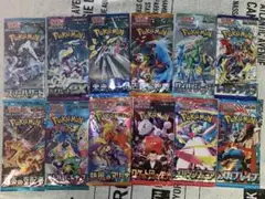 ポケモンカード　未開封パック　バラエティパック