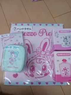 メゾピアノ　一番くじ　まとめ売り3