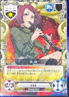 M・M キラステ2弾