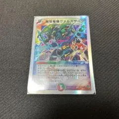 2026年最新】無双竜機ヴァルガザークの人気アイテム - メルカリ