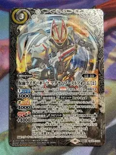 2026年最新】仮面ライダーギーツ バトスピの人気アイテム - メルカリ