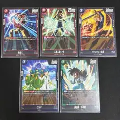 フュージョンワールド パラレル5枚セット ドラゴンボール フュージョンワールド カード 5枚セット パラレル