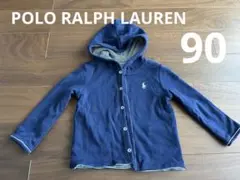 美品★ラルフローレン リバーシブル パーカー 90