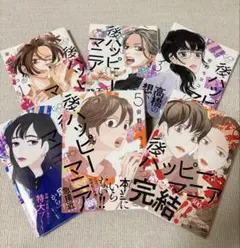 Item thumbnail for item f540d6e5-8abf-41df-af29-3bf93139a586