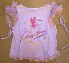 mezzo piano ノースリーブタンクトップ 120 ピンク フリル付き