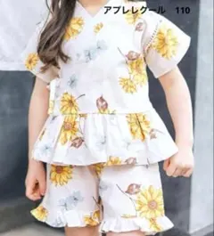 【508】après les cours ひまわり柄 甚平 110cm