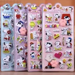 4枚セット　肉球シール　ぷくぷくシール　スヌーピー　おしりプニプニ　お尻シール