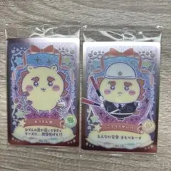 ちいかわウエハースラッキーカードコレクションNo.10 .16シーサー