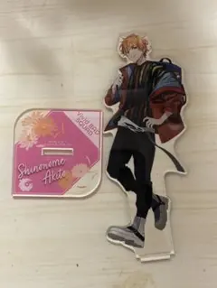 プロセカ 東雲彰人 感謝祭 アクリルスタンド